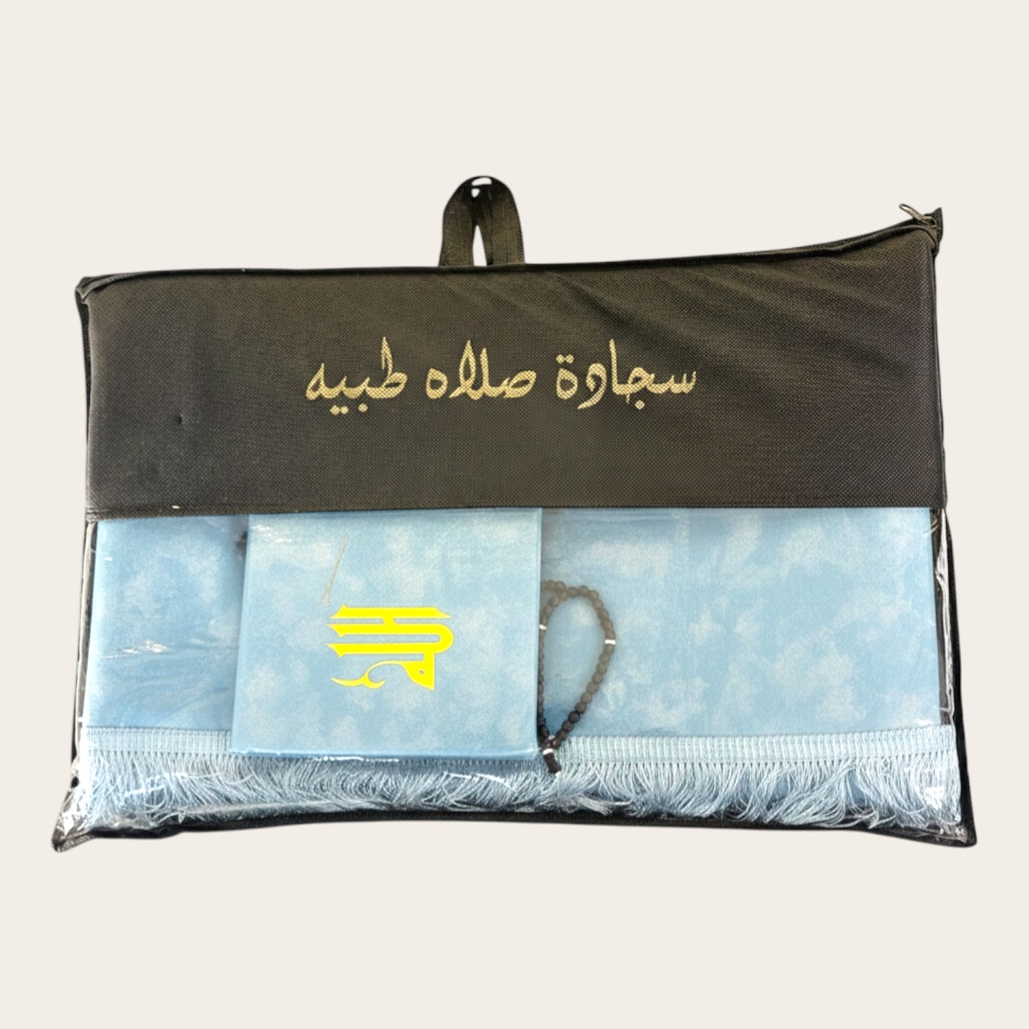 طقم صلاة عصري (أزرق لؤلؤي)